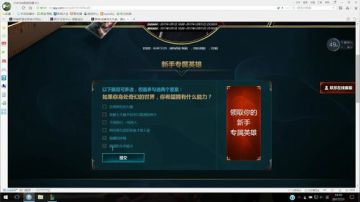 【抱歉】第一次玩英雄联盟。。。 2017-07-01 14点场