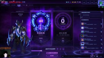 timeless巨功利宗师排位。 2017-07-02 07点场