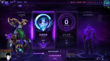 timeless巨功利宗师排位。 2017-07-02 03点场