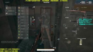 紫蓝perse 不一样的吃鸡游戏 2017-07-02 05点场