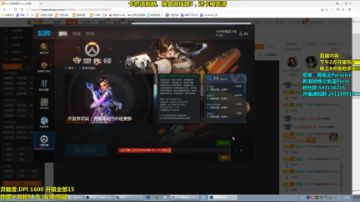 紫蓝perse 不一样的吃鸡游戏 2017-07-01 21点场