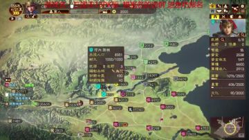三国志13威力加强版测试娱乐水友赛