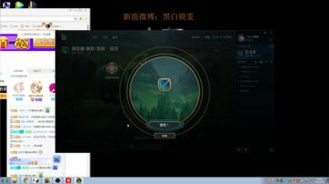 黑白锐雯,来了老哥们 2017-07-02 19点场