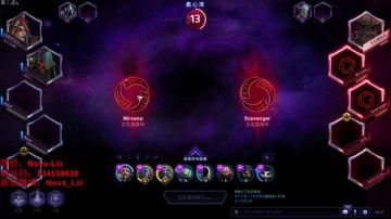 Nova：水友们，别搞我呀！ 2017-07-02 19点场