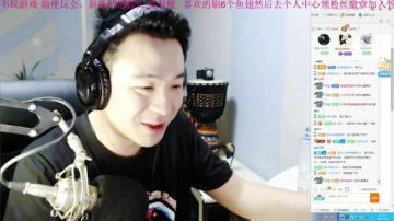 【管子】MC泥石流·另类搞笑高能主播 2017-07-02 21点场