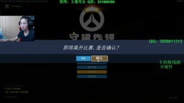 【变态】冷门英雄上分 2017-07-01 12点场