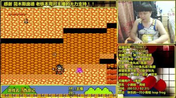 a鬼哥晒脸勇闯FC，毁童年毁三观 2017-07-02 23点场