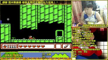 a鬼哥晒脸勇闯FC，毁童年毁三观 2017-07-03 03点场