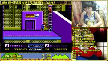 a鬼哥晒脸勇闯FC，毁童年毁三观 2017-07-03 01点场