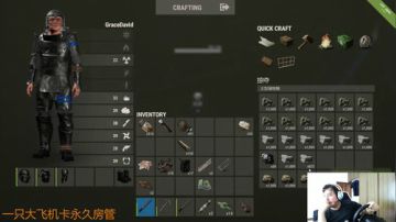 【大卫】腐蚀的兄弟上车了 2017-07-01 12点场