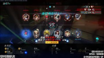 【清羽】第一身法藏 2017-07-03 21点场