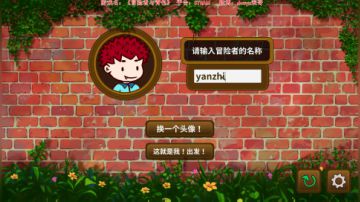 老表：一天不造作浑身难受~ 2017-07-03 23点场