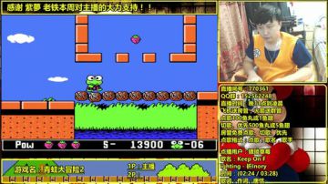 a鬼哥晒脸勇闯FC，毁童年毁三观 2017-07-04 01点场