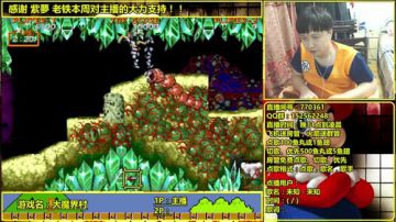 a鬼哥晒脸勇闯FC，毁童年毁三观 2017-07-03 23点场