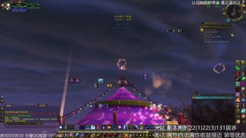 随风：奥法 静静玩会儿其他游戏 2017-07-04 05点场