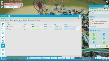 瓜皮博： 破产之星 小哥破产不 2017-07-02 13点场