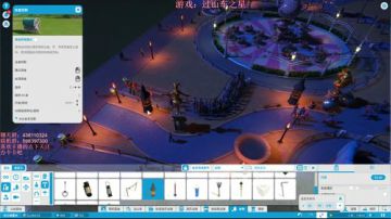 四不：那个.....第一次造游乐园 2017-06-29 22点场