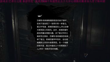 【管子】巴希尔之眼·另类搞笑高能主播 2017-07-04 14点场