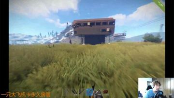 【大卫】腐蚀的兄弟上飞机，厉害直升机了 2017-07-04 16点场