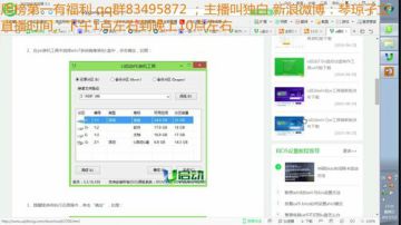 SKTTI FAKER的直播间 2017-07-02 17点场