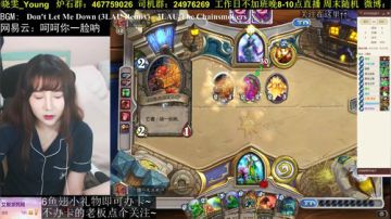 丫頭：8级第二天 2017-07-04 20点场