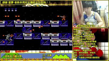 a鬼哥晒脸勇闯FC，毁童年毁三观 2017-07-05 00点场