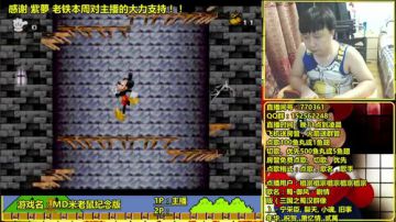 a鬼哥晒脸勇闯FC，毁童年毁三观 2017-07-04 22点场