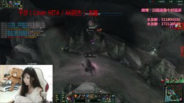 白菇凉：白白白白白呀 2017-07-05 05点场