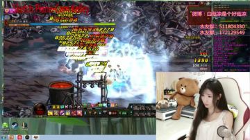 白菇凉：白白白白白呀 2017-07-04 21点场
