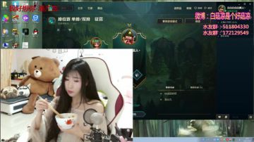 白菇凉：白白白白白呀 2017-07-04 01点场