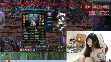 白菇凉：白白白白白呀 2017-07-03 21点场