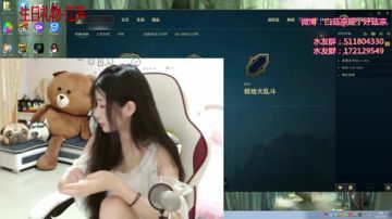 白菇凉：白白白白白呀 2017-07-04 23点场