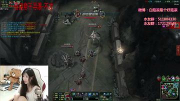 白菇凉：白白白白白呀 2017-07-05 01点场