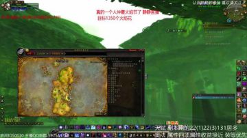 随风：奥法 让我一个人静静仲夏火节 2017-07-05 07点场