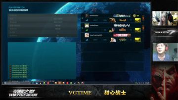 荣耀之拳•铁拳7社区挑战赛预选 2017-07-05 13点场