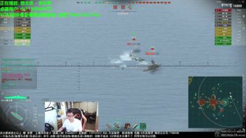 【天涯:战舰世界 这天!太热了!】 2017-07-04 17点场