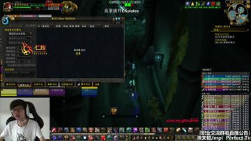 七煌战-蜀山杂役！ 2017-07-05 15点场