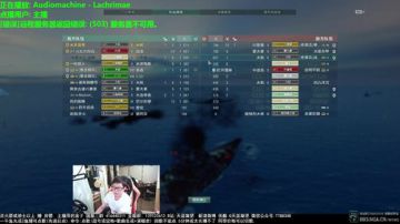 【天涯:战舰世界 这天!太热了!】 2017-07-04 21点场