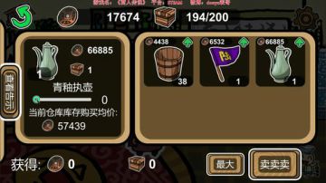 老表：一天不造作浑身难受~ 2017-07-05 21点场