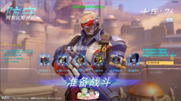 到亚服狂混~~~~ 2017-07-04 20点场