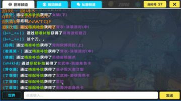 崩坏3：元素伤害，傻傻分不清楚加法乘法 2017-07-05 05点场
