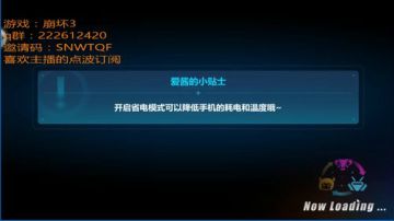崩坏3：元素伤害，傻傻分不清楚加法乘法 2017-07-04 18点场