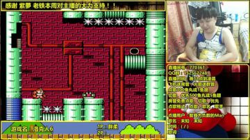 a鬼哥晒脸勇闯FC，毁童年毁三观 2017-07-06 04点场