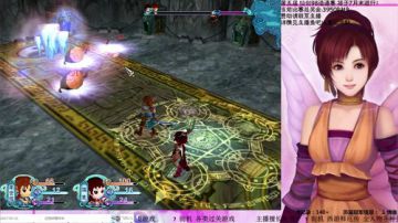 【沙漏哥】仙剑3外传 挥剑问情～～ 2017-07-05 18点场