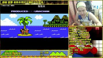 a鬼哥晒脸勇闯FC，毁童年毁三观 2017-07-06 02点场