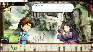 【沙漏哥】侠客 逍遥无极mod  复仇线 2017-07-04 17点场