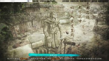 【沙漏哥】侠客 逍遥无极mod  复仇线 2017-07-04 23点场