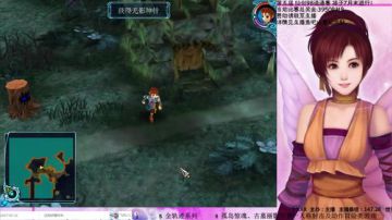 【沙漏哥】仙剑3外传 挥剑问情～～ 2017-07-05 20点场