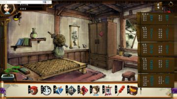 【沙漏哥】侠客 逍遥无极mod ～～ 2017-07-03 21点场