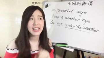 娜娜英语：基础英语，嗓子不适请开大音 2017-07-06 09点场